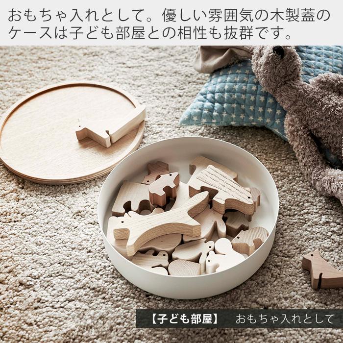 小物 rin RIN（山崎実業） 特典付 山崎実業 蓋付き収納ケース RIN 公式 ラウンド