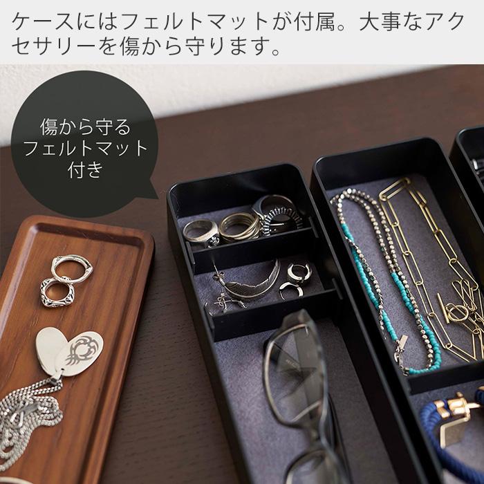 RIN（山崎実業） 山崎実業 公式 リン トレー付きスリムアクセサリー