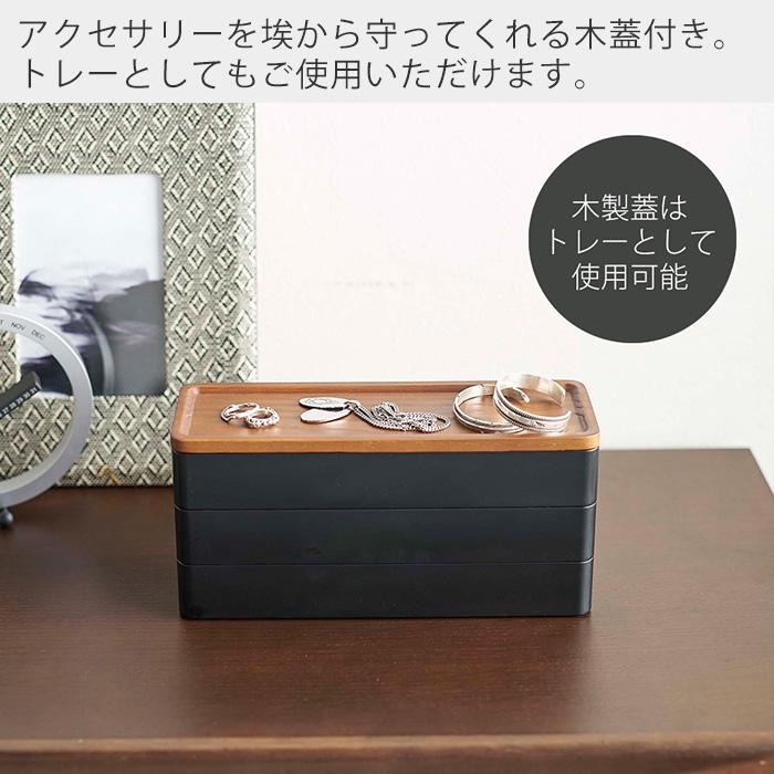 RIN（山崎実業） 山崎実業 公式 リン トレー付きスリムアクセサリー