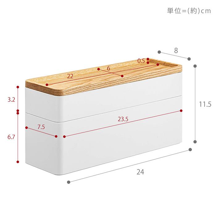 トレー付きスリムアクセサリー＆時計ケース リン RIN おしゃれ ジュエリーケース 木製蓋 腕時計 ネックレス ピアス 山崎実業 5812 5813｜e-alamode｜15