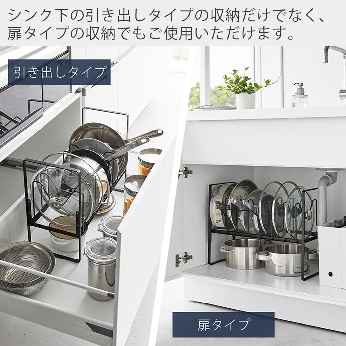 tower 山崎実業 公式 タワー シンク下高さ調整鍋蓋＆フライパン収納