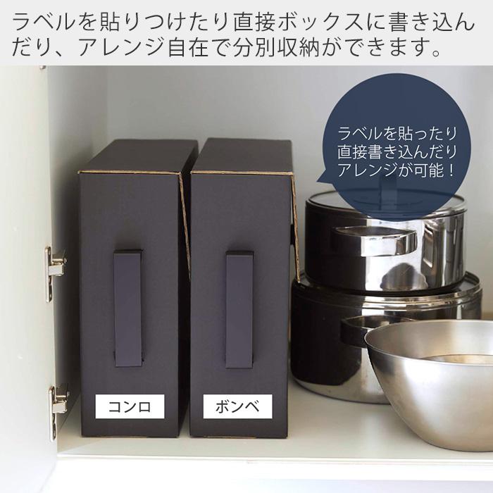 tower 山崎実業 公式 タワー カセットコンロ収納ボックス4個