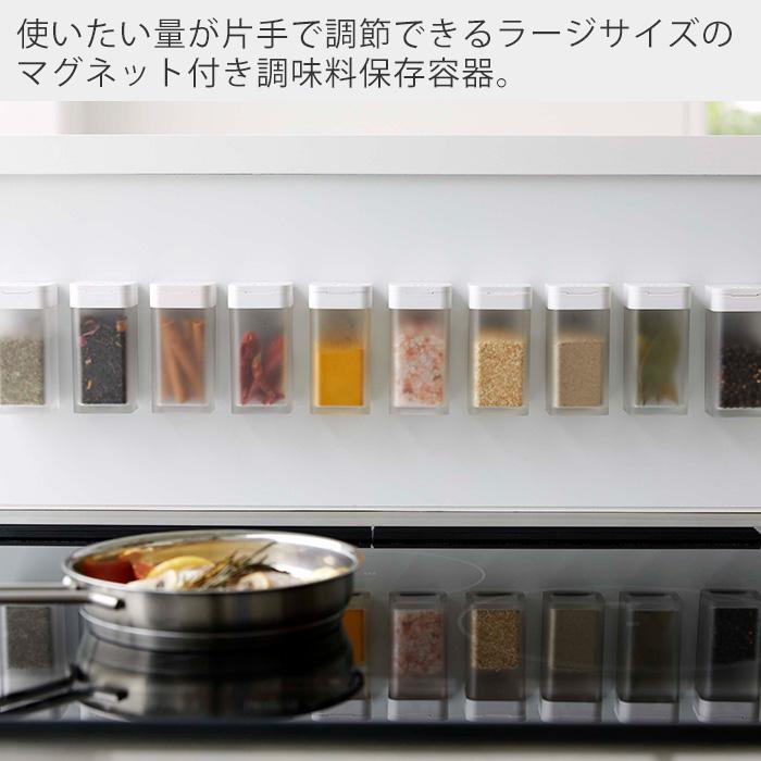 tower 山崎実業 公式 タワー マグネットスパイスボトル L 磁石 調味料