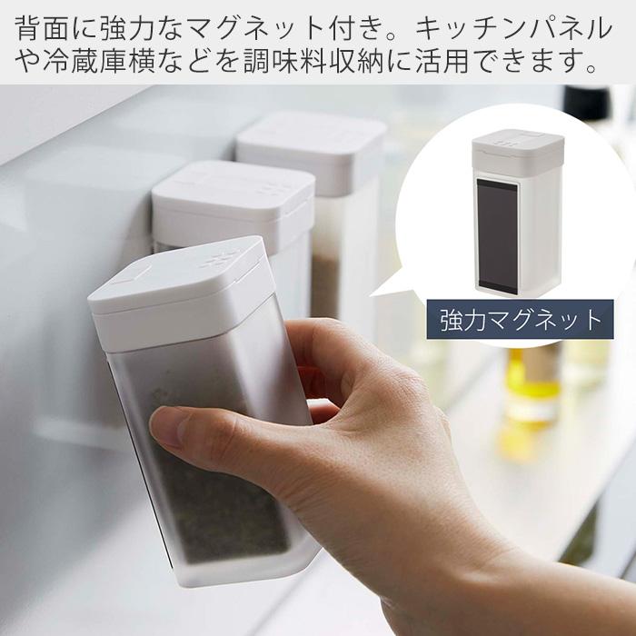 tower 山崎実業 公式 タワー マグネットスパイスボトル L 磁石 調味料