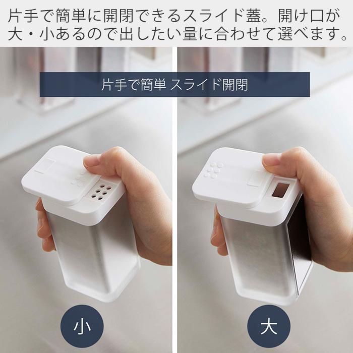 tower 山崎実業 公式 タワー マグネットスパイスボトル L 磁石 調味料