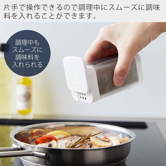tower 山崎実業 公式 タワー マグネットスパイスボトル L 磁石 調味料