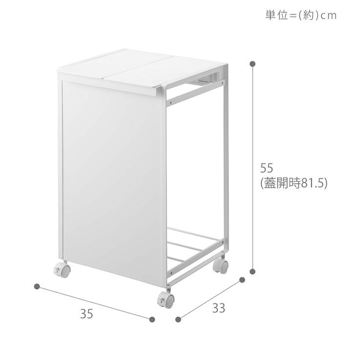 tower 山崎実業 公式 タワー 蓋付き目隠し分別ダストワゴン 2分別 ごみ