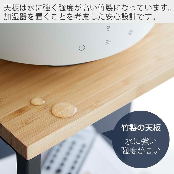 tower 山崎実業 公式 タワー 加湿器スタンド 加湿器 収納 ラック
