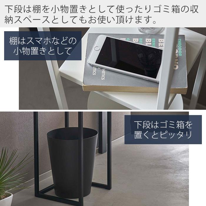 tower 山崎実業 公式 タワー 加湿器スタンド 加湿器 収納 ラック