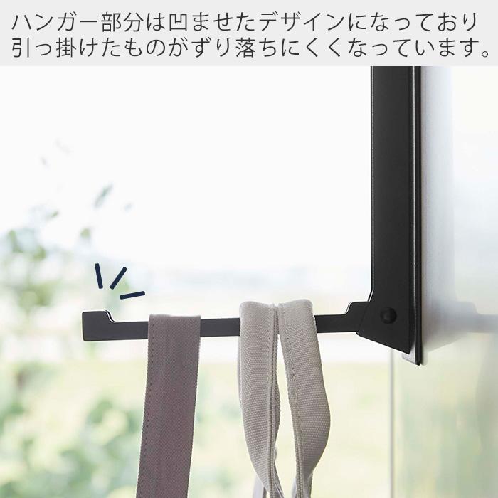 tower 山崎実業 公式 タワー マグネット折り畳みハンガー ドアフック