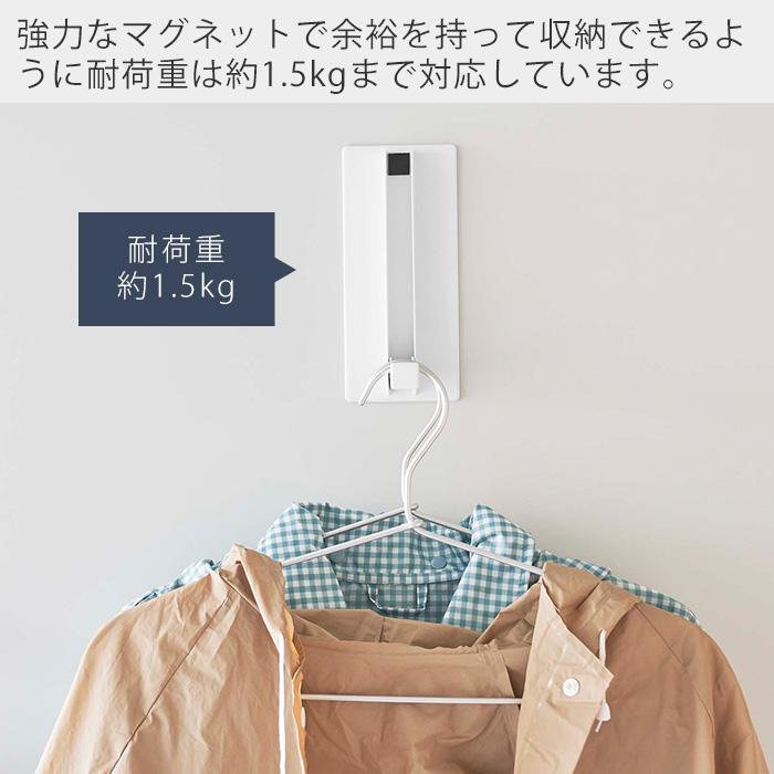 tower 山崎実業 公式 タワー マグネット折り畳みハンガー ドアフック