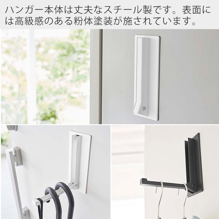 tower 山崎実業 公式 タワー マグネット折り畳みハンガー ドアフック