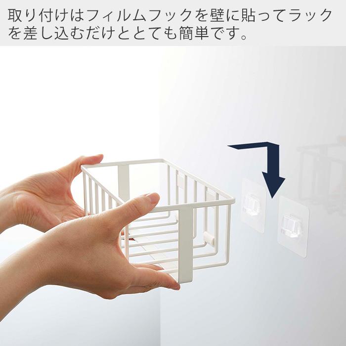 tower 山崎実業 公式 タワー フィルムフックトイレ用品収納ラック 消臭