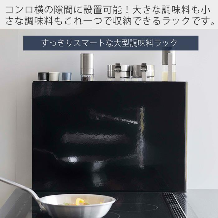 tower 山崎実業 公式 タワー 隠せる調味料ラック スパイス ボトル 2段