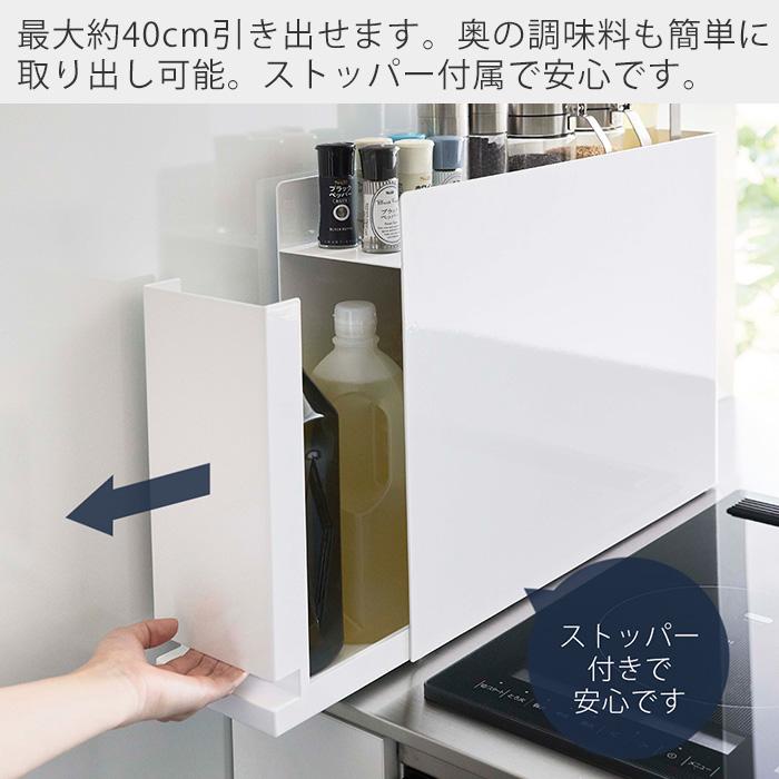 tower 山崎実業 公式 タワー (豪華2大特典) 隠せる調味料ラック