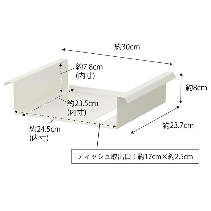 テーブル下つっぱり棒用収納ラック tower タワー テーブル収納 デスク