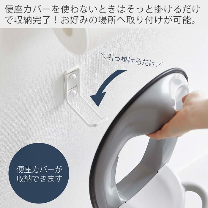 ウォールトイレ用品収納フック tower おしゃれ フック 便座カバー トイレブラシ トイレ洗剤 浮かせる収納 山崎実業 6013 6014｜e-alamode｜06