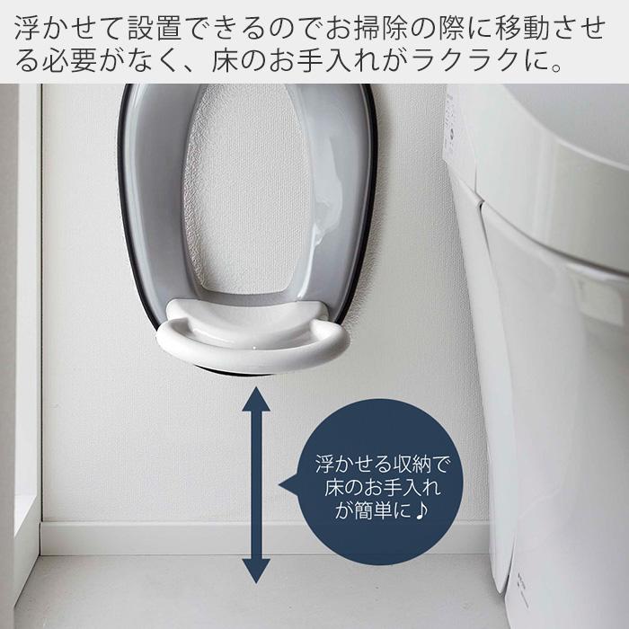 ウォールトイレ用品収納フック tower おしゃれ フック 便座カバー トイレブラシ トイレ洗剤 浮かせる収納 山崎実業 6013 6014｜e-alamode｜09