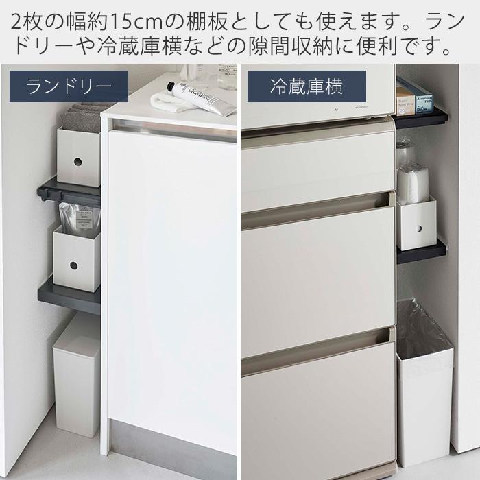 tower 山崎実業 公式 タワー 伸縮つっぱり棒用棚板 スリム 収納 棚