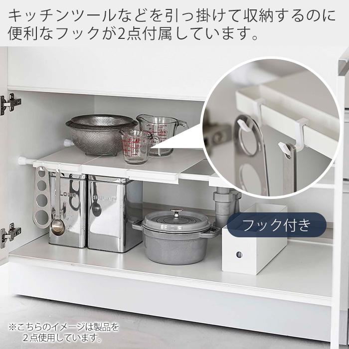 tower 山崎実業 公式 タワー 伸縮つっぱり棒用棚板 スリム 収納 棚