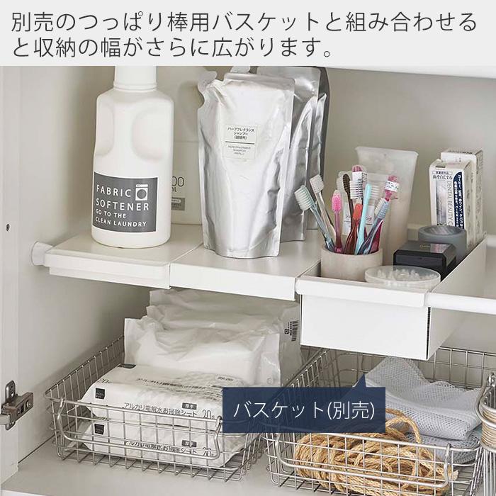 新品tower 伸縮つっぱり棒用棚板3個セット tower 特典付き 山崎実業 伸縮つっぱり棒用棚板 タワー スリム