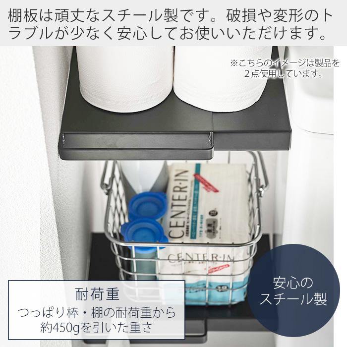 tower 山崎実業 公式 タワー 伸縮つっぱり棒用棚板 ミニ 収納棚 tower 山崎実業 公式 タワー 伸縮つっぱり棒用棚板 ミニ 収納棚