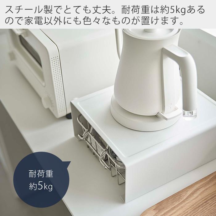 tower 山崎実業 公式 タワー キッチン家電下ラック コの字ラック