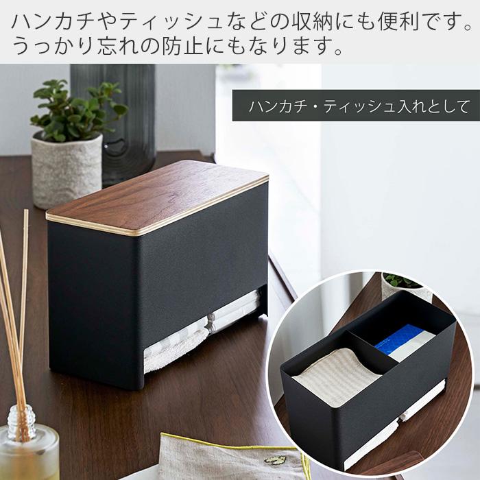 RIN（山崎実業） 山崎実業 公式 リン 分別サニタリー収納ホルダー RIN