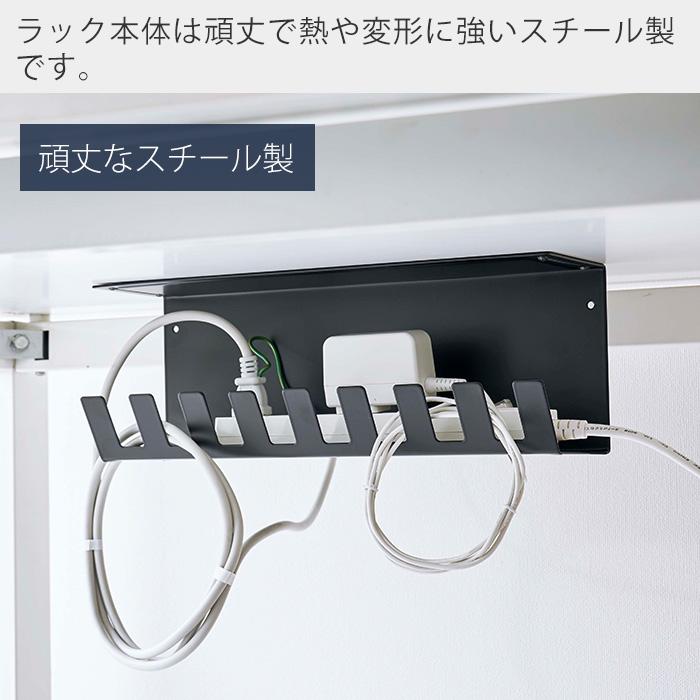 電源タップ付き、キッチンラック tower 山崎実業 公式 タワー デスク下電源タップ収納ラック OAタップ
