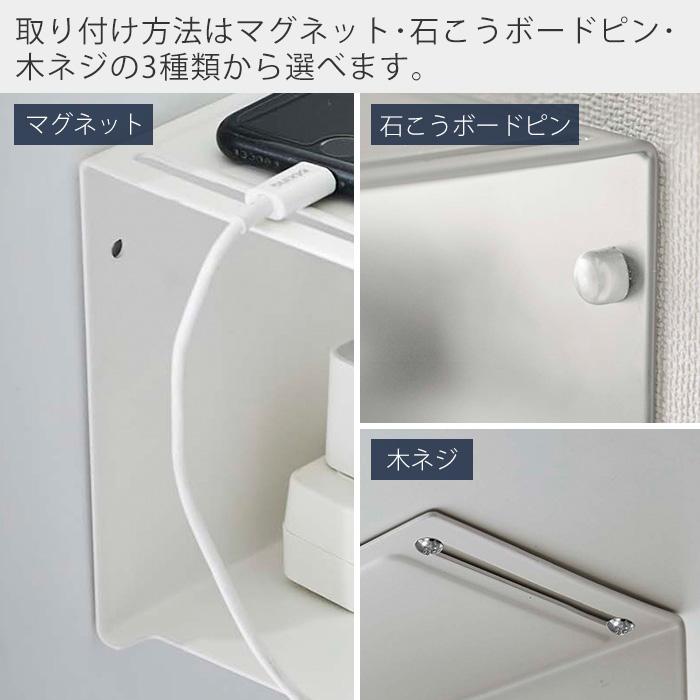 tower 山崎実業 公式 タワー デスク下電源タップ収納ラック OAタップ