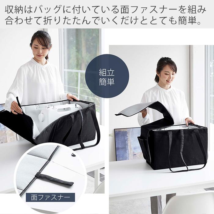 tower 山崎実業 公式 タワー ミシン収納バッグ おしゃれ ミシンバッグ