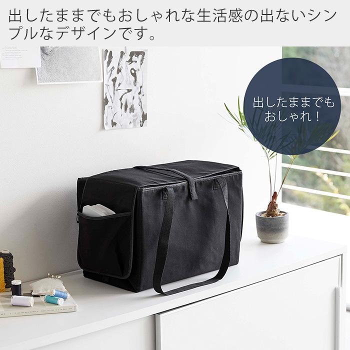 tower 山崎実業 公式 タワー ミシン収納バッグ おしゃれ ミシンバッグ