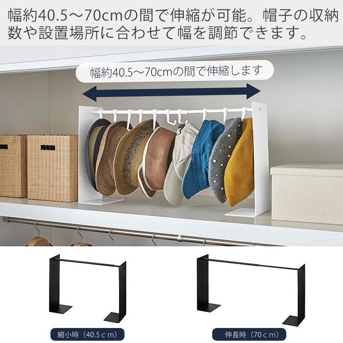 tower 山崎実業 公式 タワー 帽子収納スタンド 伸縮 フック 10個収納