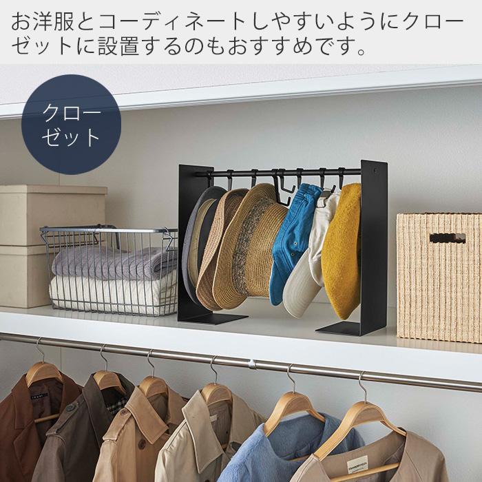 要問い合せ♥️お店にいかが？コートハンガー　ハットツリー　帽子　収納　3種 楽天市場】ハットツリー Celestia セレスティア ラック 帽子ハンガー