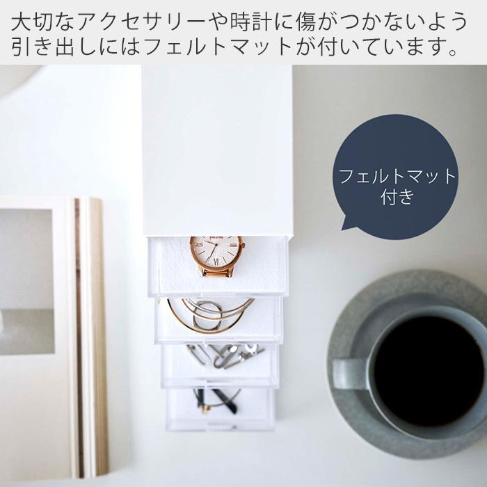 tower 山崎実業 公式 タワー サングラス＆小物収納ケース アクセサリー