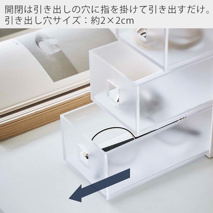 tower 山崎実業 公式 タワー サングラス＆小物収納ケース アクセサリー