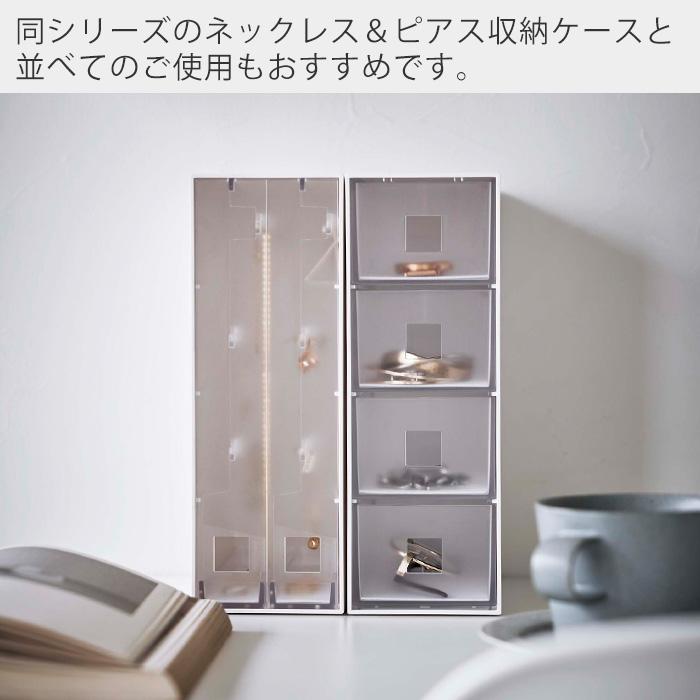 tower 山崎実業 公式 タワー サングラス＆小物収納ケース アクセサリー
