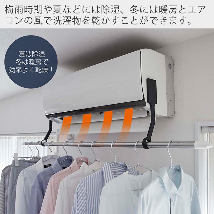 tower 山崎実業 公式 タワー フィルムフックエアコン室内物干しポール 
