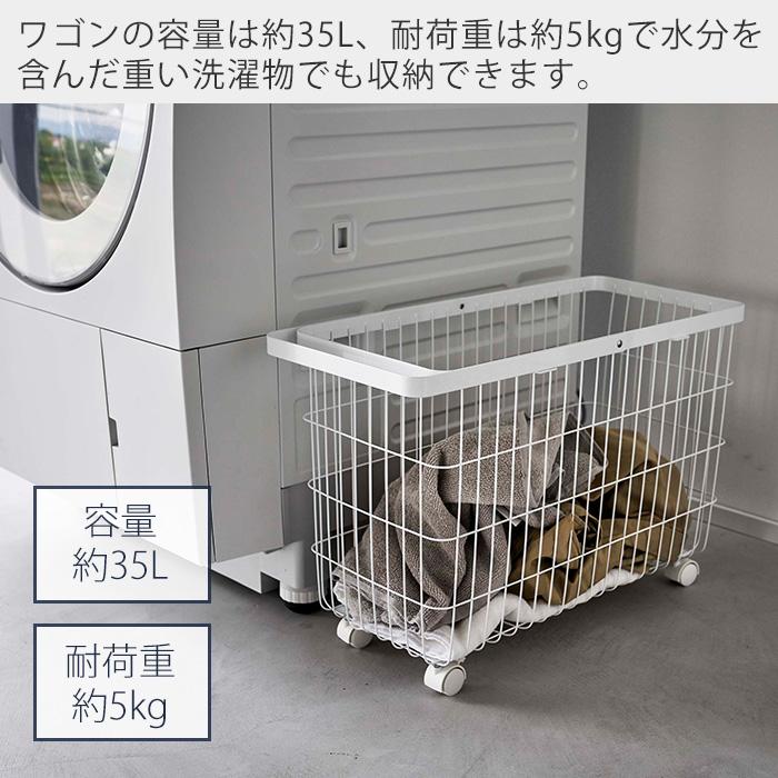 tower 山崎実業 公式 タワー ランドリーバスケット キャスター付き