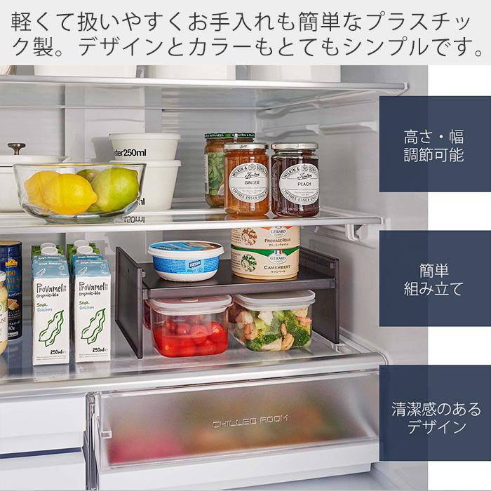 tower 山崎実業 公式 タワー 伸縮冷蔵庫中収納ラック コの字ラック
