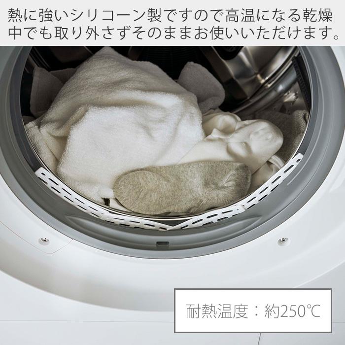 Plate(山崎実業) 山崎実業 公式 プレート ドラム式洗濯機ドアパッキン