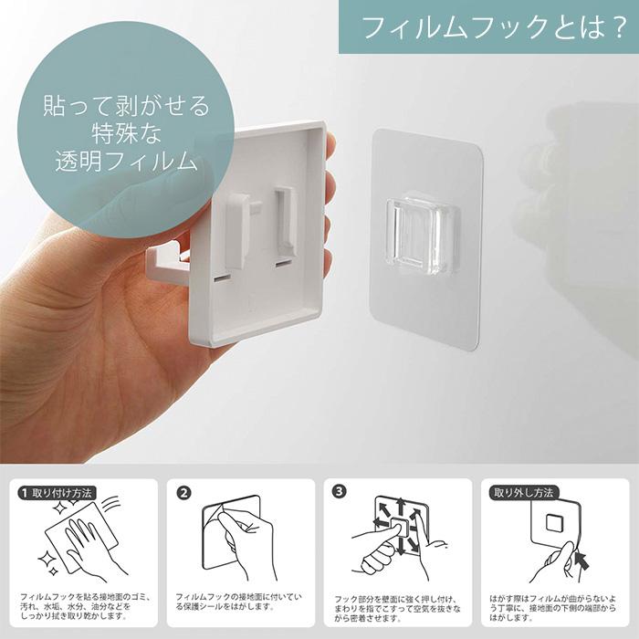 山崎実業 公式 ミスト フィルムフックシェーバーホルダー MIST