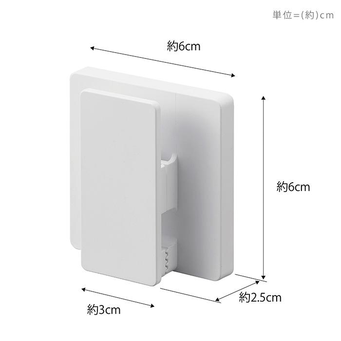 スタンドグリップ TB-1082 2段式 ホワイト新品未開封　梱包用箱のまま 山崎実業 公式 ミスト フィルムフックワイドクリップ 2個組 MIST