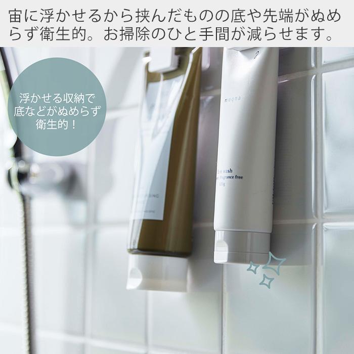 山崎実業 公式 ミスト フィルムフックワイドクリップ 2個組 MIST