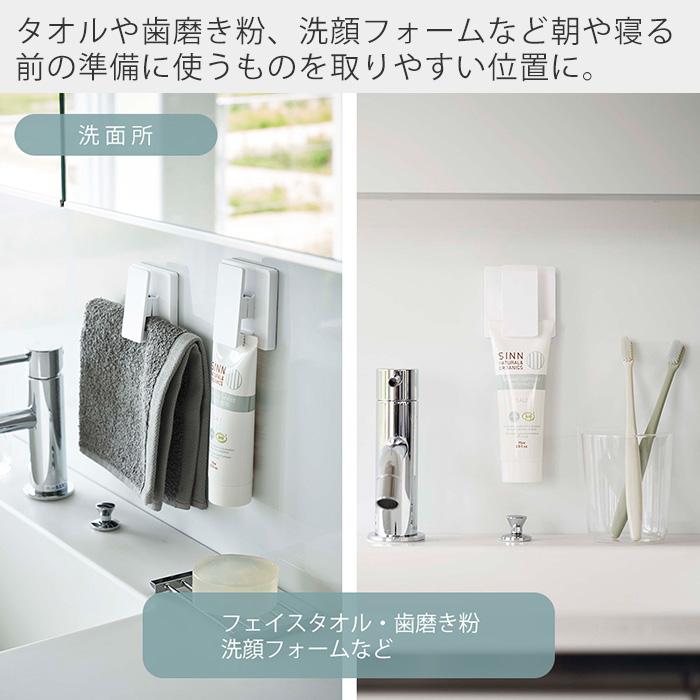 山崎実業 公式 ミスト フィルムフックワイドクリップ 2個組 MIST