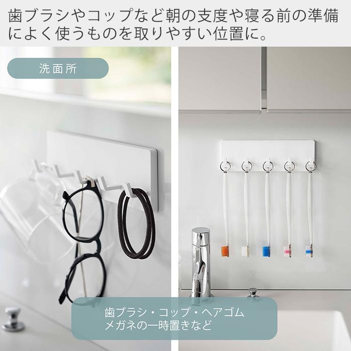 山崎実業 公式 ミスト フィルムフック フック 5連 MIST 固定フック