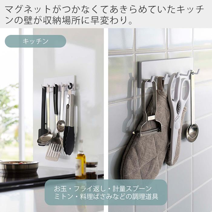 山崎実業 公式 ミスト フィルムフック フック 5連 MIST 固定フック