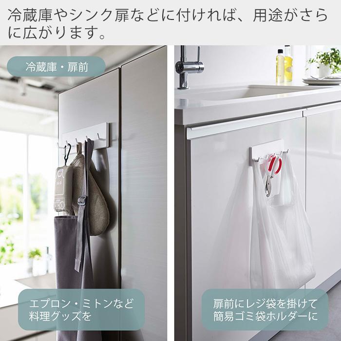 山崎実業 公式 ミスト フィルムフック フック 5連 MIST 固定フック