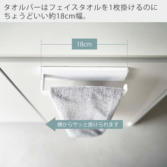 山崎実業 公式 ミスト フィルムフック タオルハンガー W18 MIST