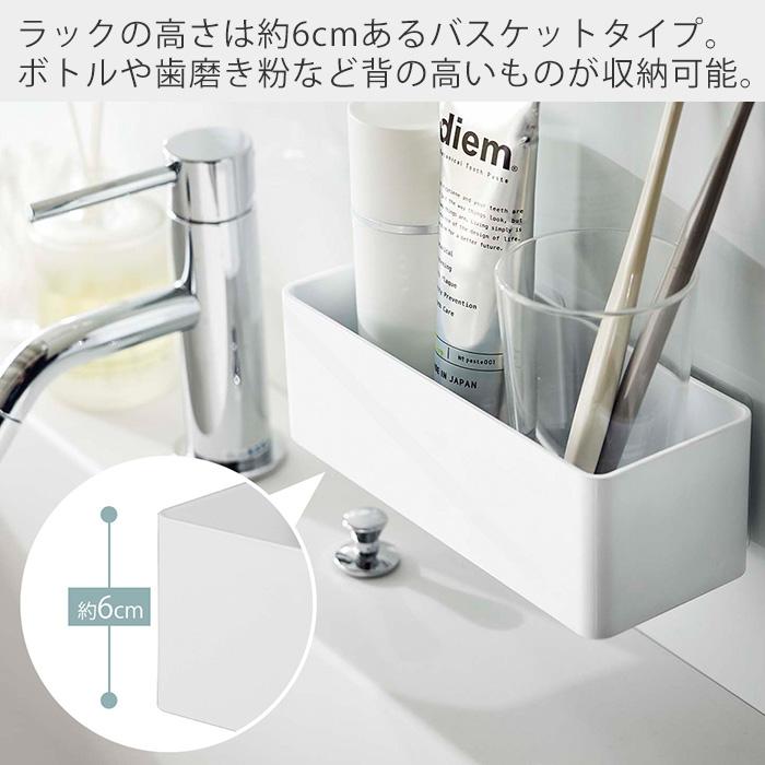 山崎実業 公式 ミスト フィルムフック ラック W18 MIST キッチンラック